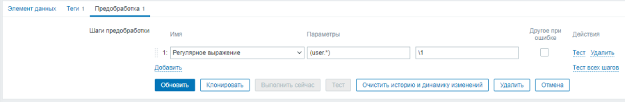 снимок_экрана_2022-05-25_135931.png снимок_экрана_2022-05-25_135931.png